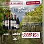 COMBO ALTA CORDILLERA